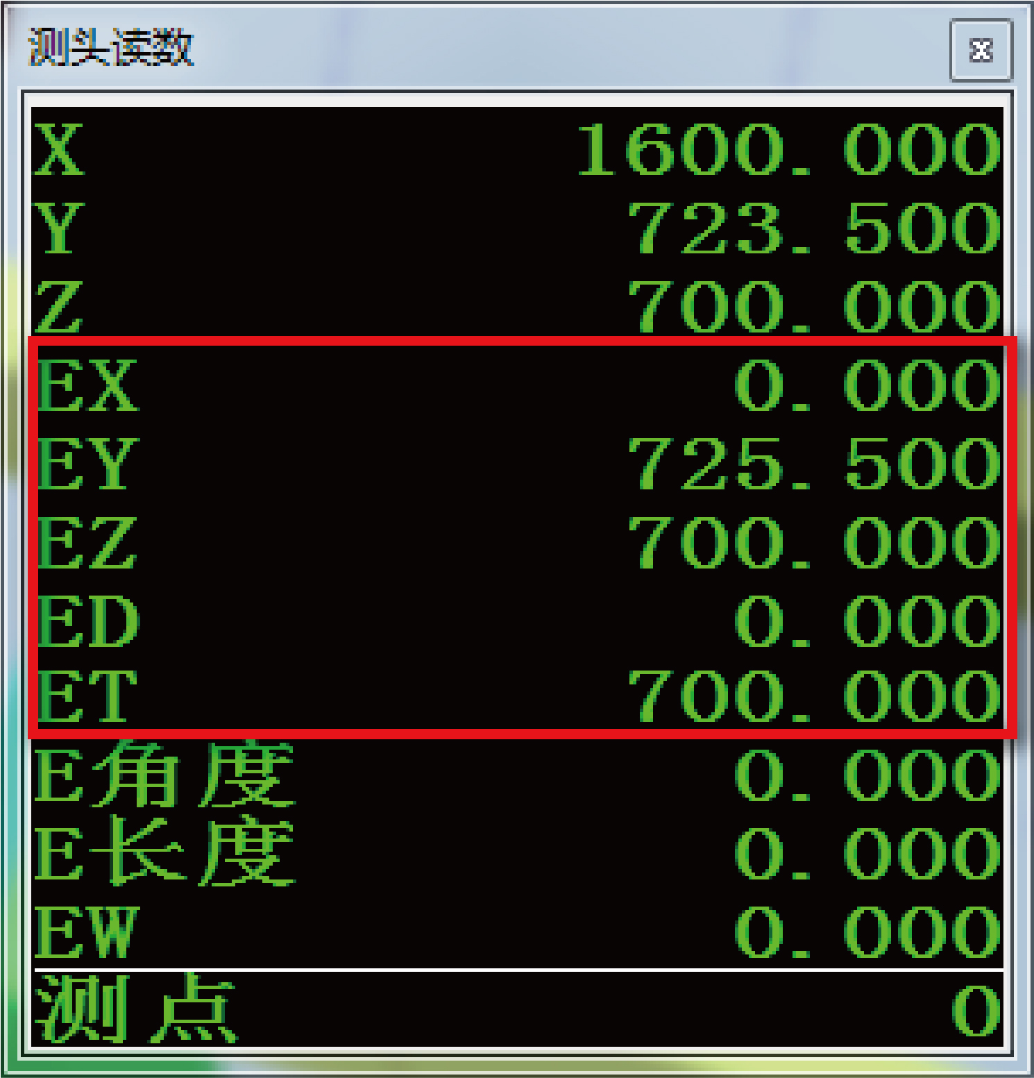 如何使用思瑞龍門三坐標(biāo)測(cè)量機(jī)進(jìn)行檢具檢測(cè)(圖3)