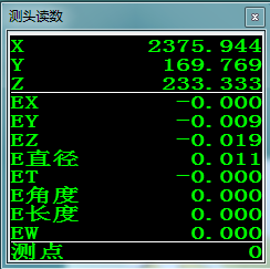 從配件加工、組裝調(diào)試到復(fù)測(cè)交貨，三坐標(biāo)如何將檢具定位基準(zhǔn)數(shù)據(jù)量化(圖6)